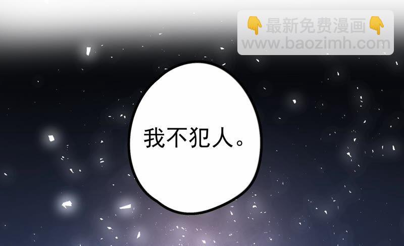 🍱少帅每天都在吃醋 第10话 警告 第24页