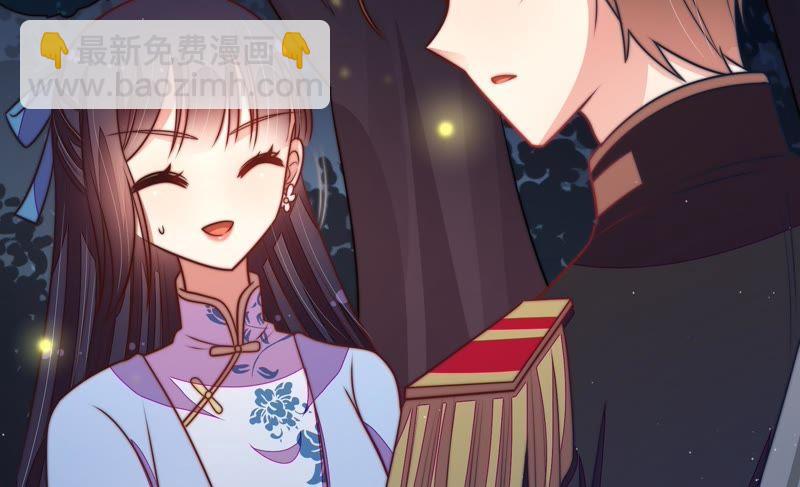 🍱少帅每天都在吃醋 第110话 动心 第11页
