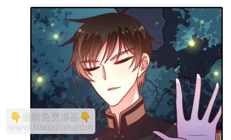 🍱少帅每天都在吃醋 第110话 动心 第13页