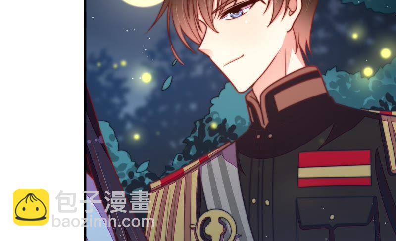 🍱少帅每天都在吃醋 第110话 动心 第18页
