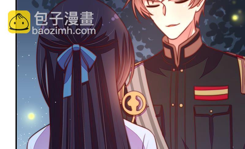 🍱少帅每天都在吃醋 第110话 动心 第24页