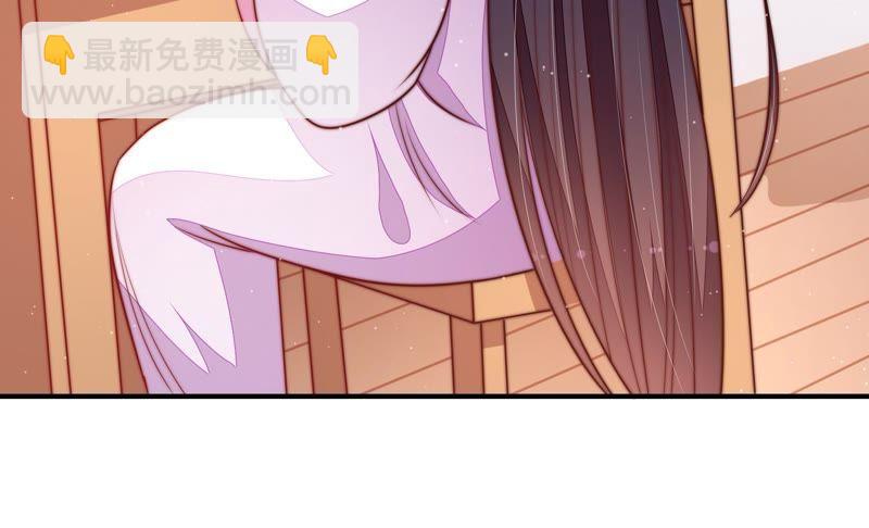 🍱少帅每天都在吃醋 第110话 动心 第31页