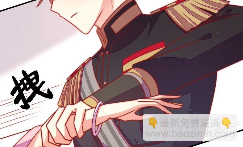 🍱少帅每天都在吃醋 第110话 动心 第39页