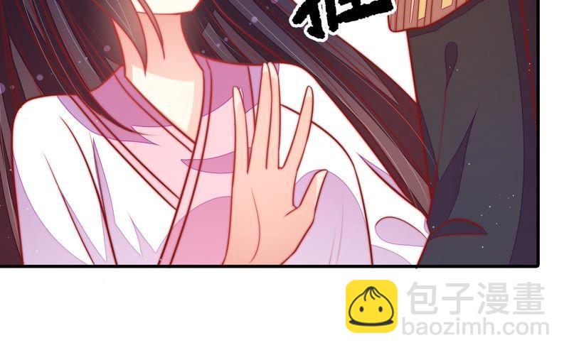 🍱少帅每天都在吃醋 第110话 动心 第45页