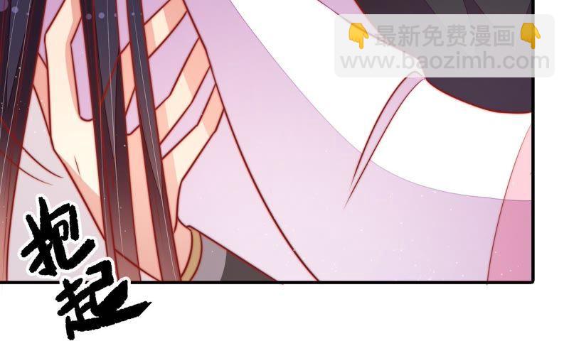 🍱少帅每天都在吃醋 第110话 动心 第48页