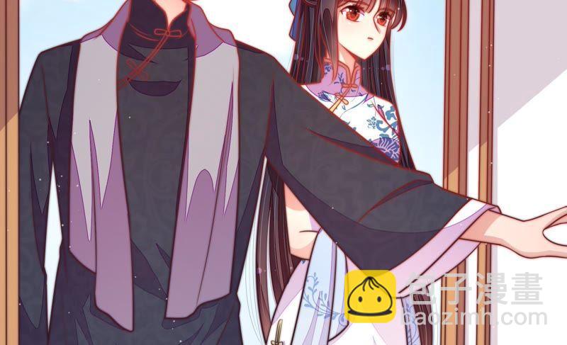 🍱少帅每天都在吃醋 第112话 家法 第11页
