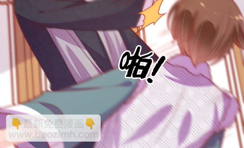 🍱少帅每天都在吃醋 第112话 家法 第18页