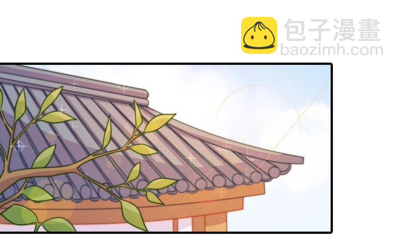 🍱少帅每天都在吃醋 第112话 家法 第28页
