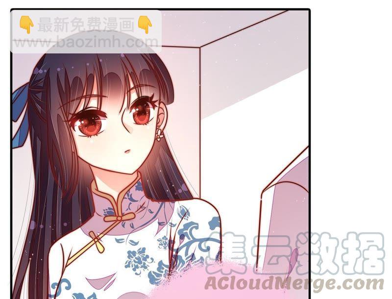🍱少帅每天都在吃醋 第114话 又见炊烟 第11页