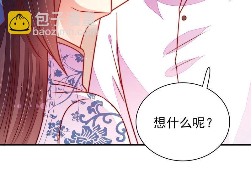 🍱少帅每天都在吃醋 第114话 又见炊烟 第20页