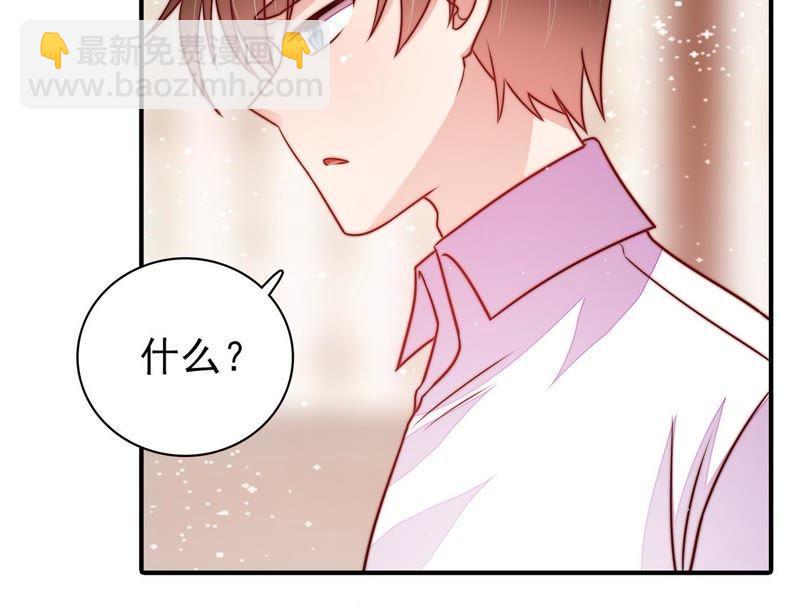 🍱少帅每天都在吃醋 第114话 又见炊烟 第24页