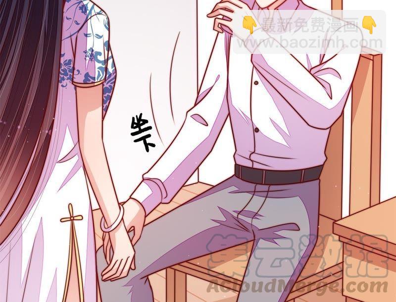 🍱少帅每天都在吃醋 第114话 又见炊烟 第26页
