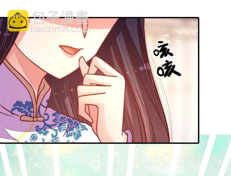 🍱少帅每天都在吃醋 第114话 又见炊烟 第28页