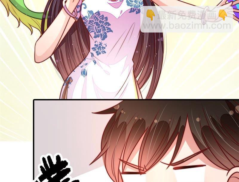 🍱少帅每天都在吃醋 第114话 又见炊烟 第30页