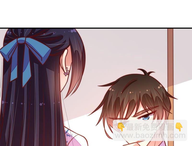 🍱少帅每天都在吃醋 第114话 又见炊烟 第32页