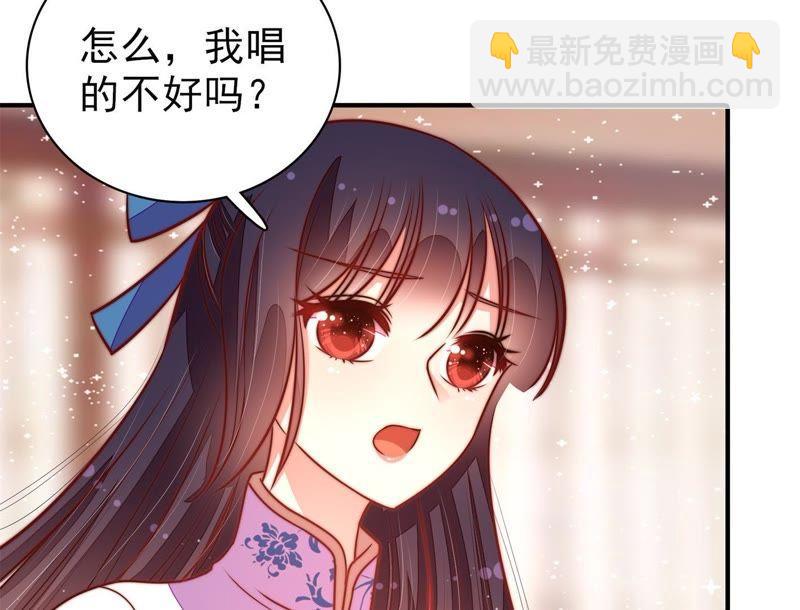 🍱少帅每天都在吃醋 第114话 又见炊烟 第34页