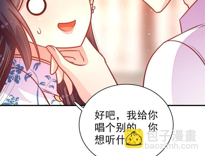 🍱少帅每天都在吃醋 第114话 又见炊烟 第38页