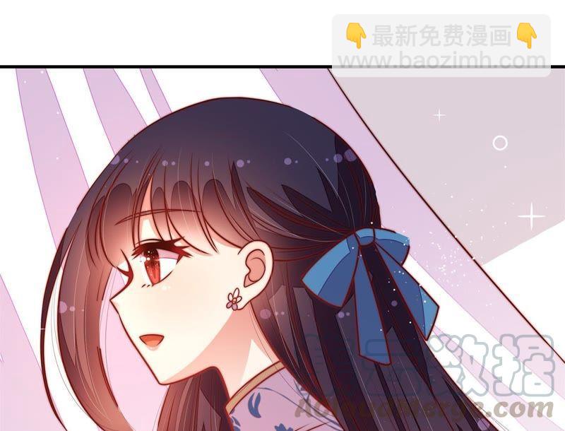 🍱少帅每天都在吃醋 第114话 又见炊烟 第46页