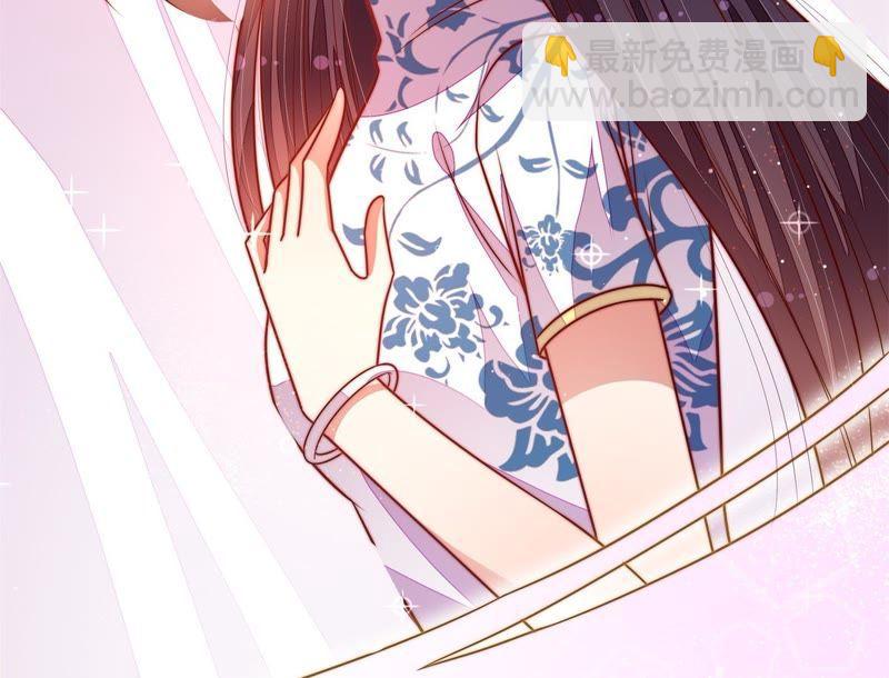 🍱少帅每天都在吃醋 第114话 又见炊烟 第47页