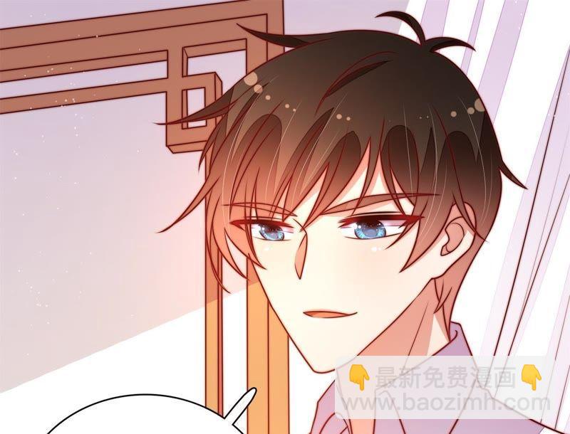 🍱少帅每天都在吃醋 第114话 又见炊烟 第9页