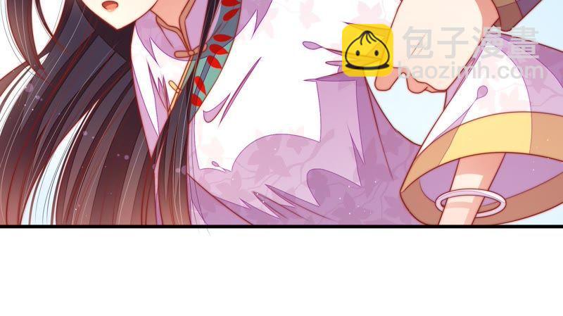 🍱少帅每天都在吃醋 第116话 静修 第10页