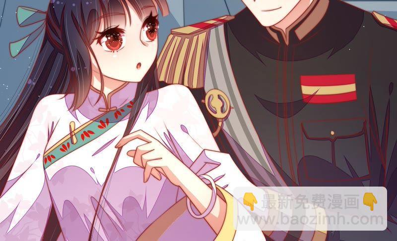 🍱少帅每天都在吃醋 第116话 静修 第12页