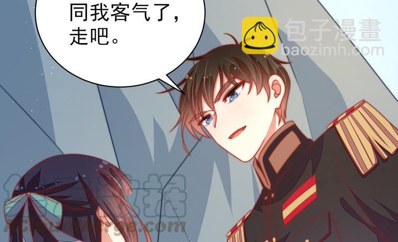 🍱少帅每天都在吃醋 第116话 静修 第16页