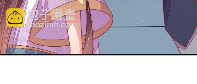 🍱少帅每天都在吃醋 第116话 静修 第18页