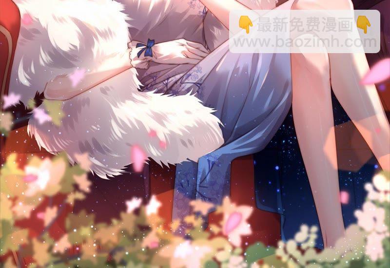 🍱少帅每天都在吃醋 第116话 静修 第2页
