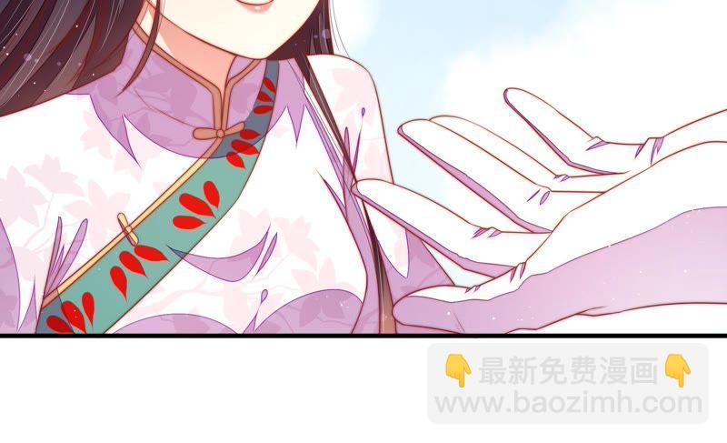 🍱少帅每天都在吃醋 第116话 静修 第20页