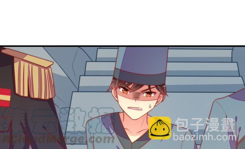 🍱少帅每天都在吃醋 第116话 静修 第21页