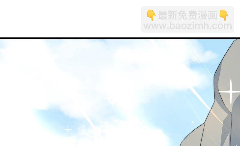 🍱少帅每天都在吃醋 第116话 静修 第23页