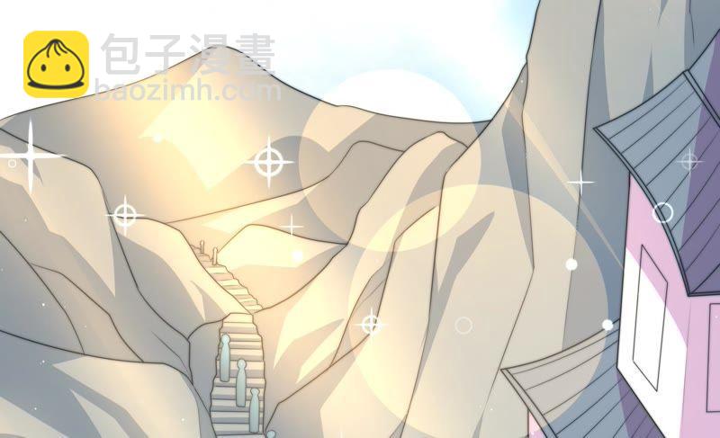 🍱少帅每天都在吃醋 第116话 静修 第24页