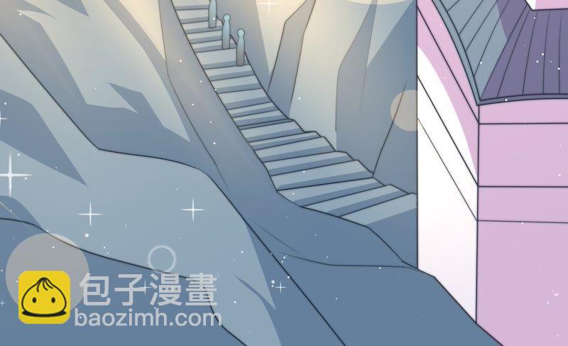 🍱少帅每天都在吃醋 第116话 静修 第25页