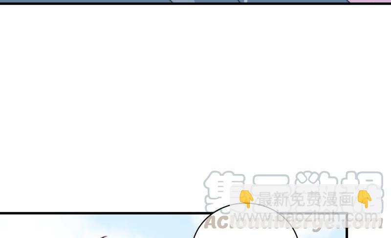 🍱少帅每天都在吃醋 第116话 静修 第26页