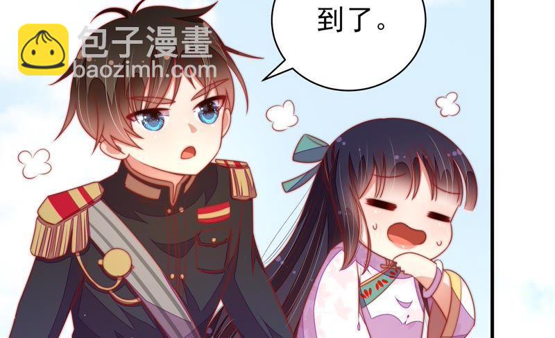 🍱少帅每天都在吃醋 第116话 静修 第27页