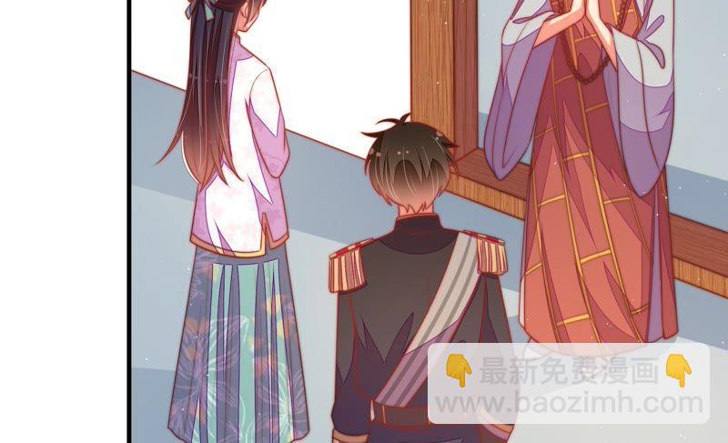 🍱少帅每天都在吃醋 第116话 静修 第32页