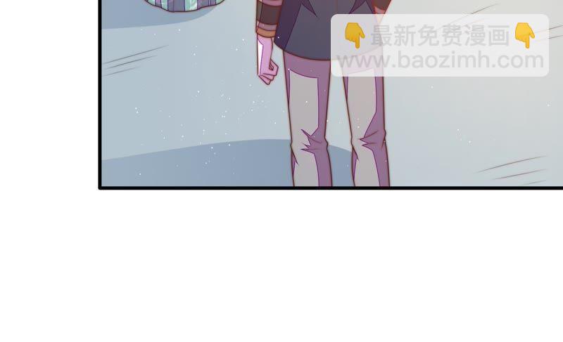 🍱少帅每天都在吃醋 第116话 静修 第33页