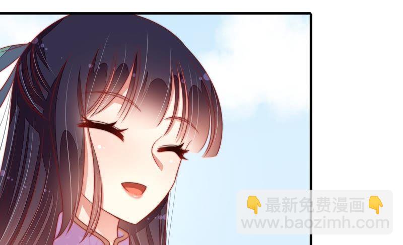 🍱少帅每天都在吃醋 第116话 静修 第34页