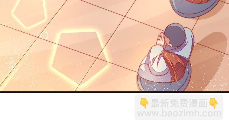 🍱少帅每天都在吃醋 第116话 静修 第40页