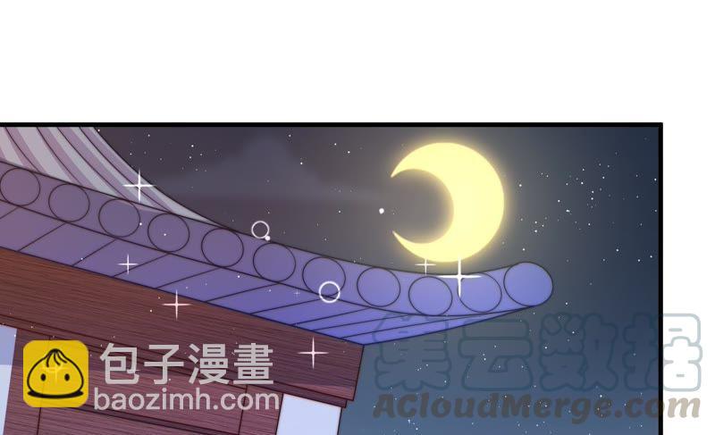 🍱少帅每天都在吃醋 第116话 静修 第41页