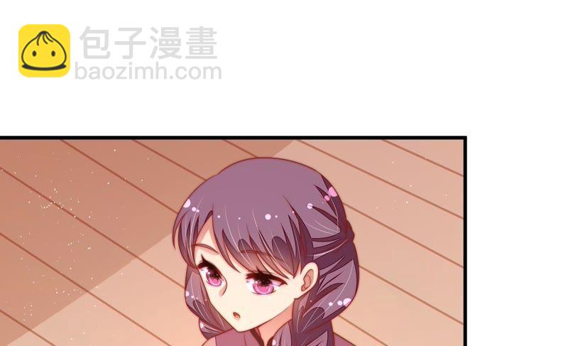 🍱少帅每天都在吃醋 第116话 静修 第45页
