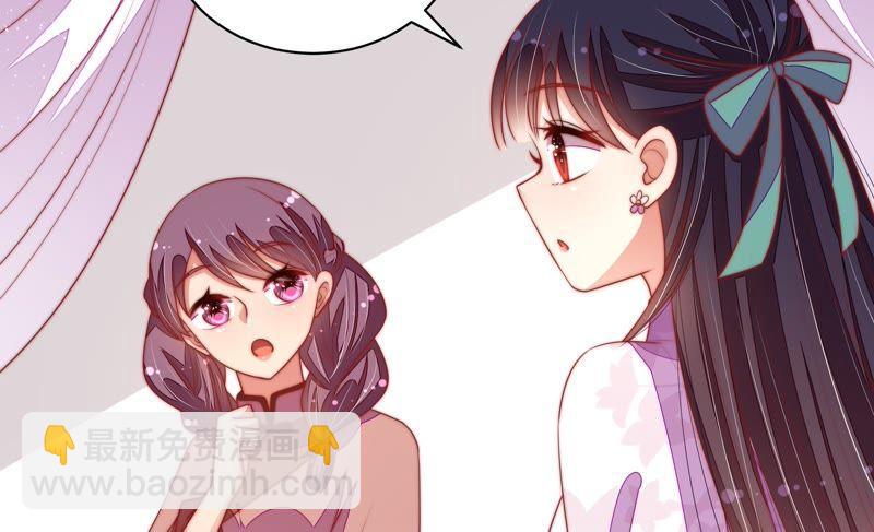 🍱少帅每天都在吃醋 第116话 静修 第48页