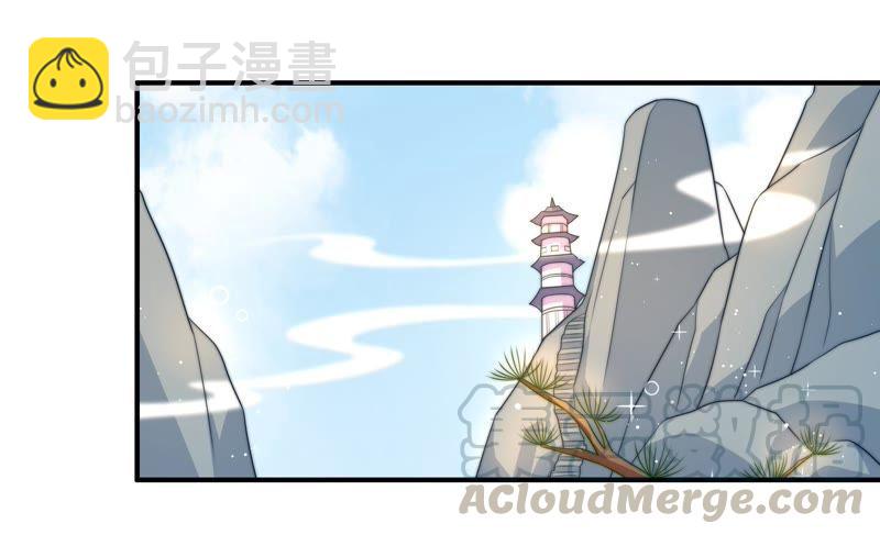 🍱少帅每天都在吃醋 第116话 静修 第6页