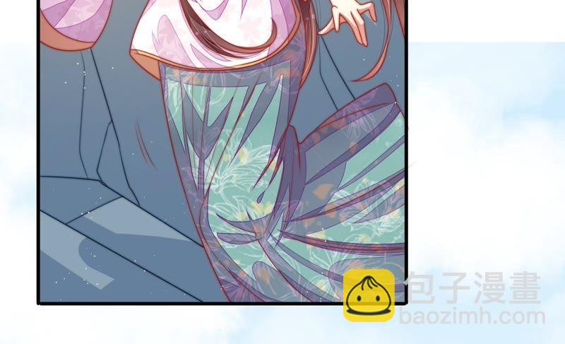 🍱少帅每天都在吃醋 第116话 静修 第8页