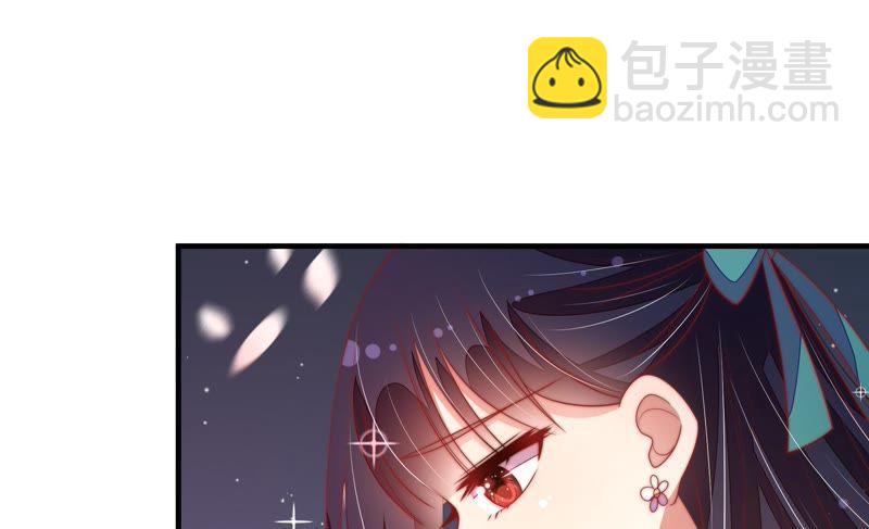 🍱少帅每天都在吃醋 第118话 暂别 第12页