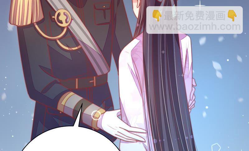 🍱少帅每天都在吃醋 第118话 暂别 第16页