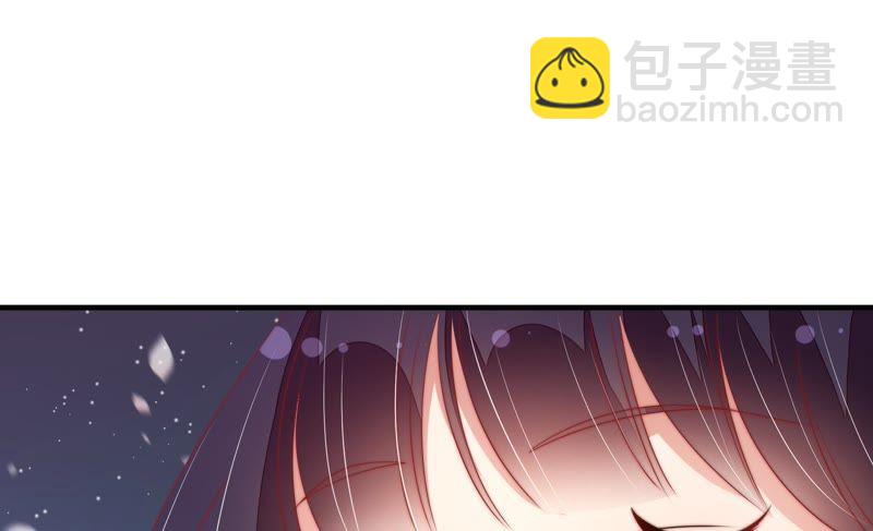 🍱少帅每天都在吃醋 第118话 暂别 第18页