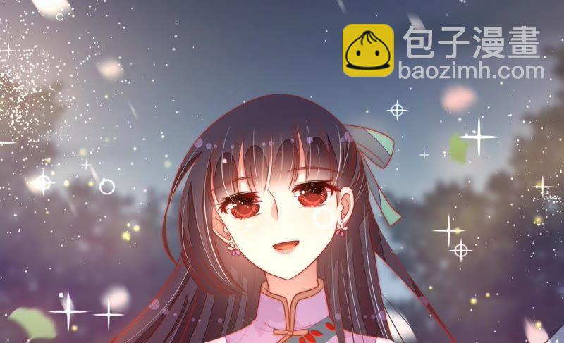 🍱少帅每天都在吃醋 第118话 暂别 第26页