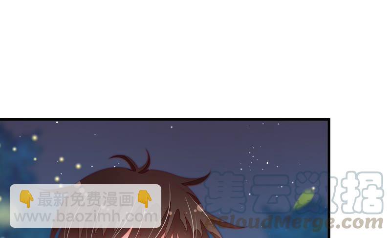🍱少帅每天都在吃醋 第118话 暂别 第29页
